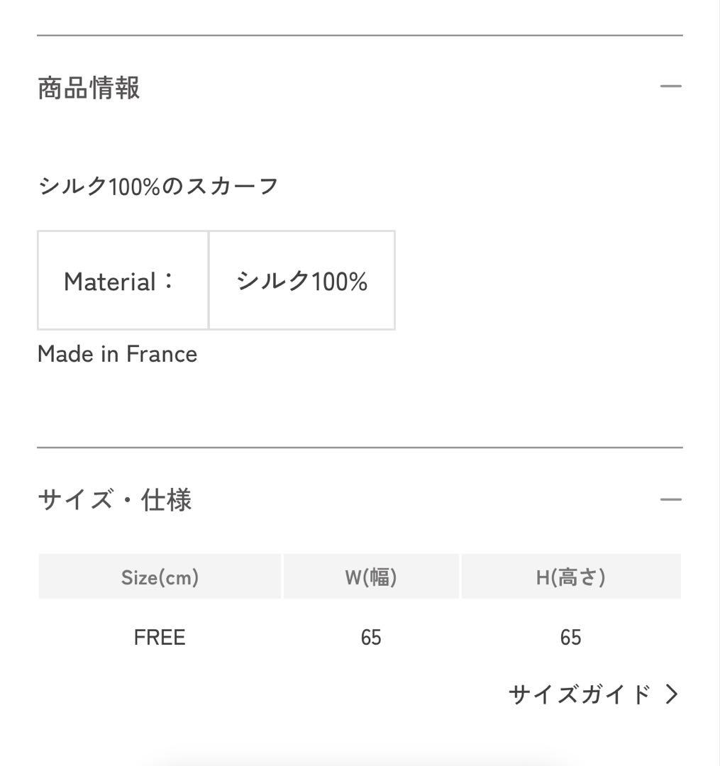 Hervé Chapelier FOULARDHC スカーフ オレンジ