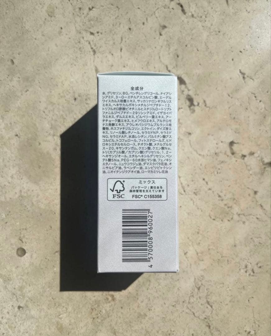 Re:CODE ザ セラム V ワクチナイザー 30ml 美容液