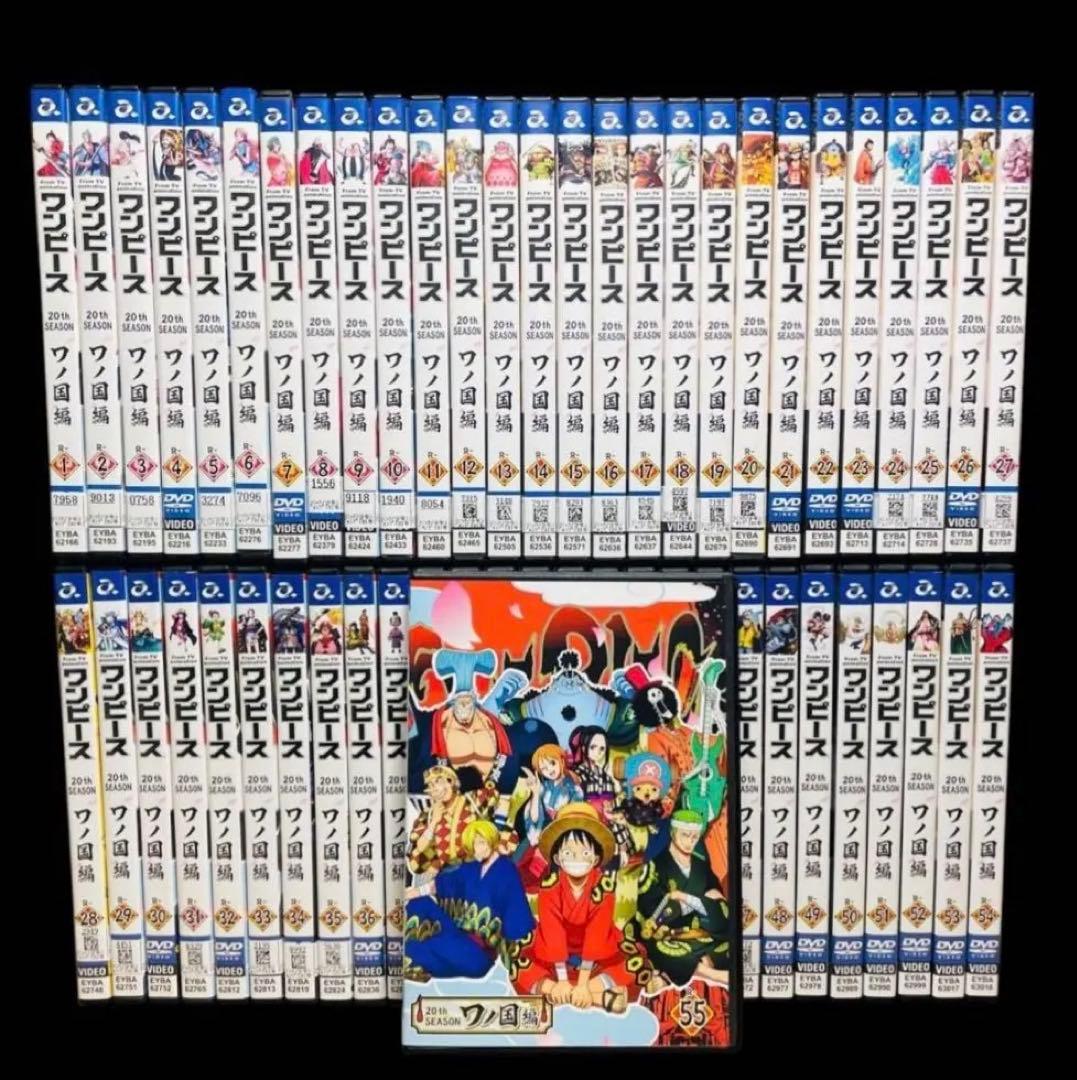 【全巻セット】ワンピース20THシーズン ワノ国編 DVD全55巻(完結)