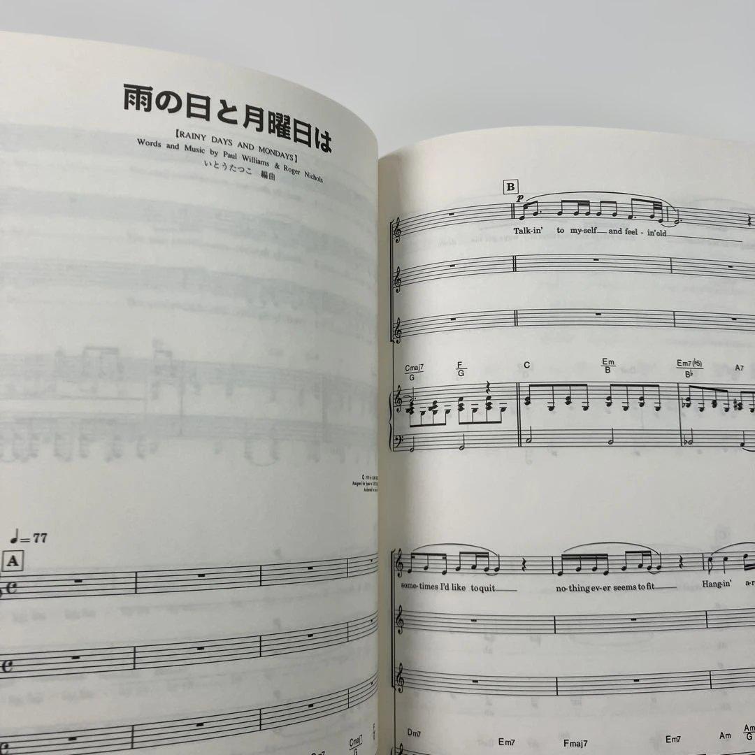女声三部合唱 カーペンターズを歌おう いとうたつこ