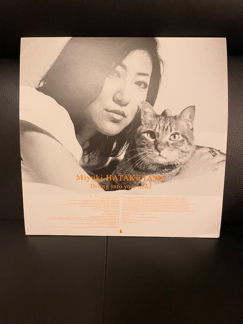 畠山美由紀 Diving Into Your Mind　限定　LP