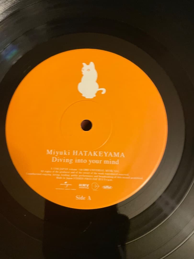 畠山美由紀 Diving Into Your Mind　限定　LP