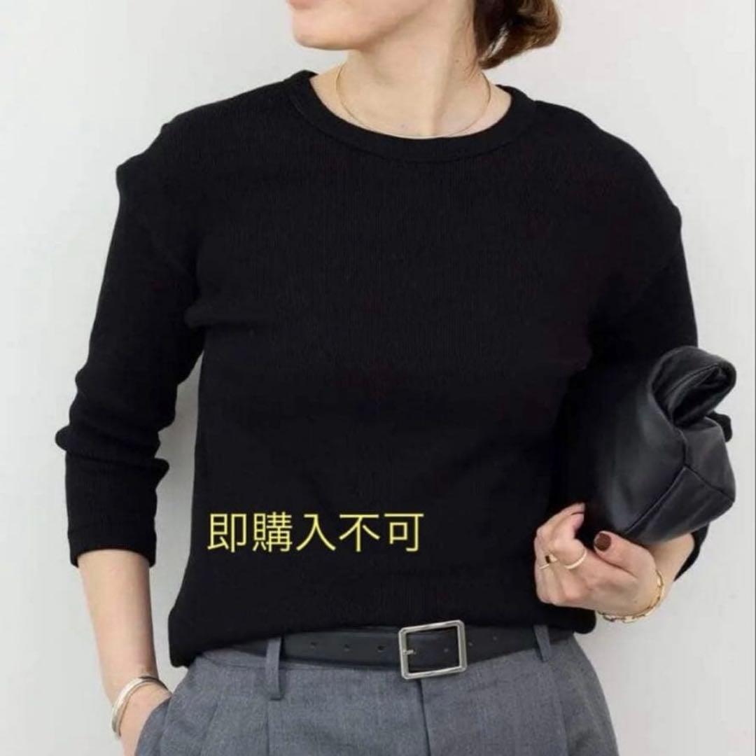 nnaブラック、ホワイト各一点