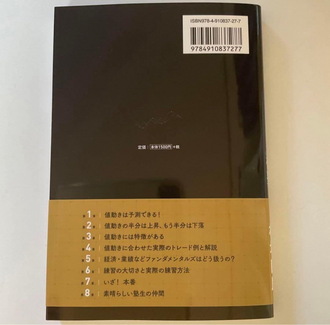 投資本１０冊セット！大特価！！
