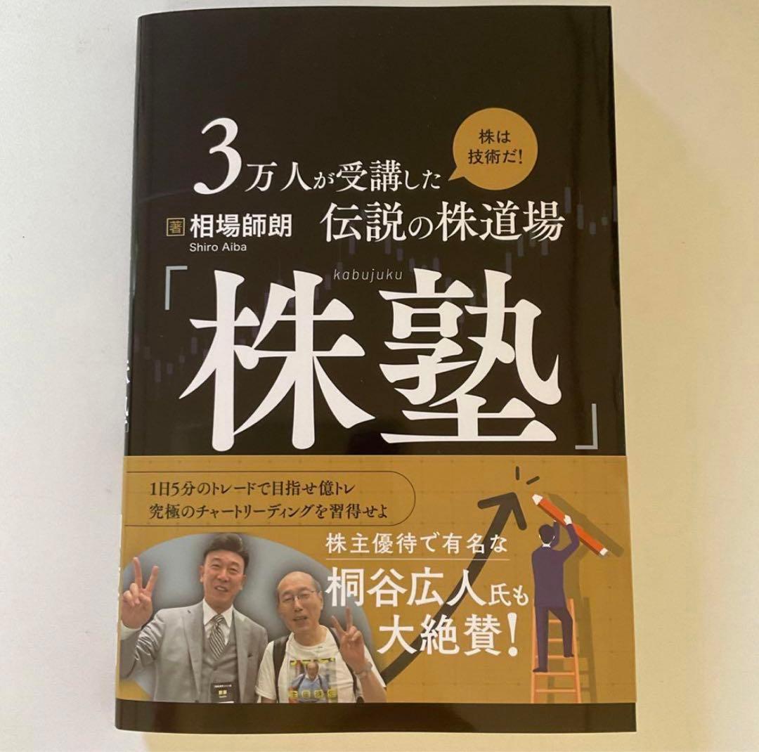 投資本１０冊セット！大特価！！