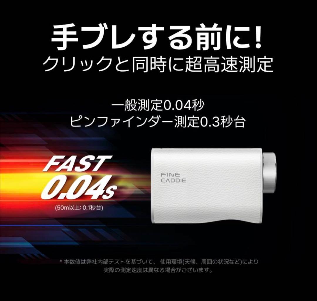 ゴルフ距離計 FineCaddieファインキャディ J7 ブラック 新品未使用品