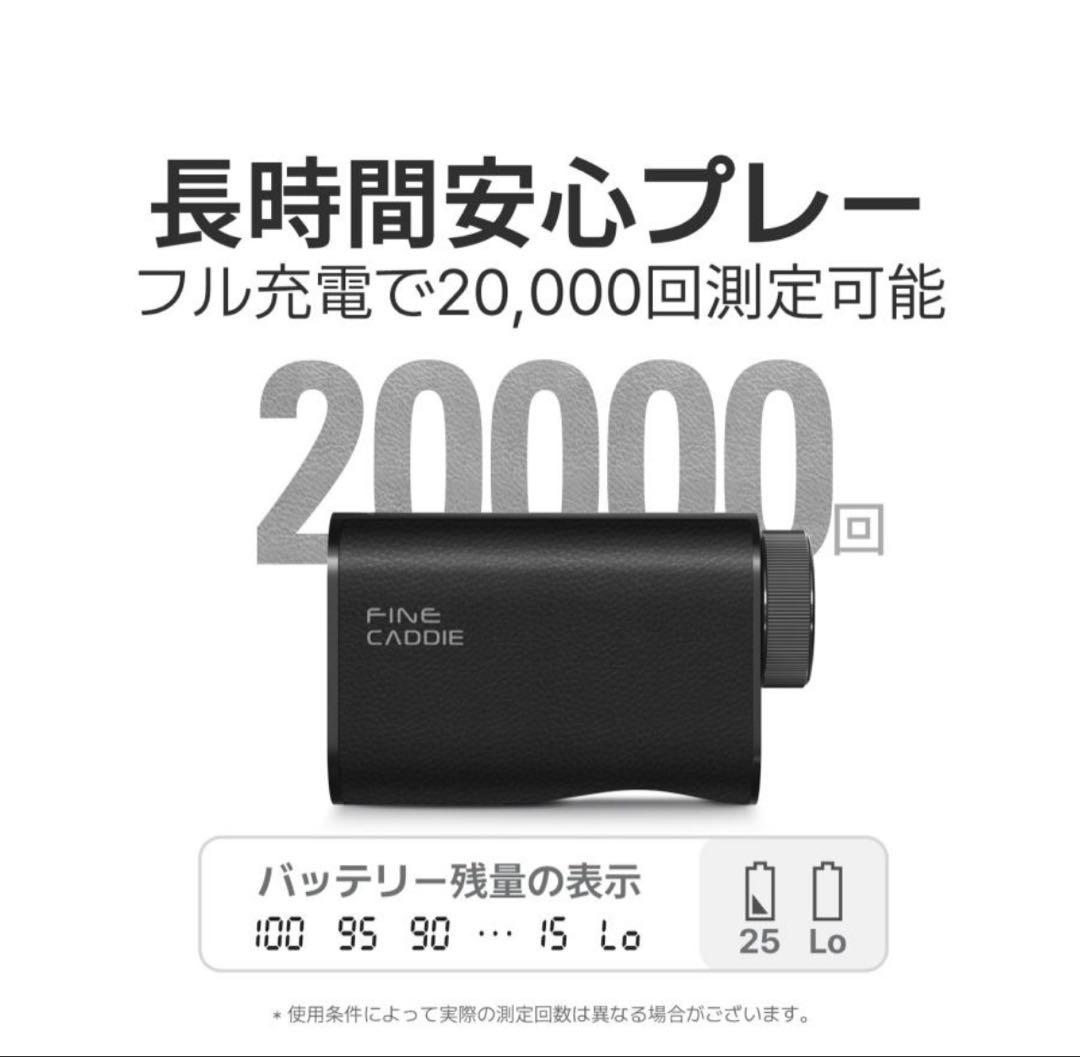 ゴルフ距離計 FineCaddieファインキャディ J7 ブラック 新品未使用品