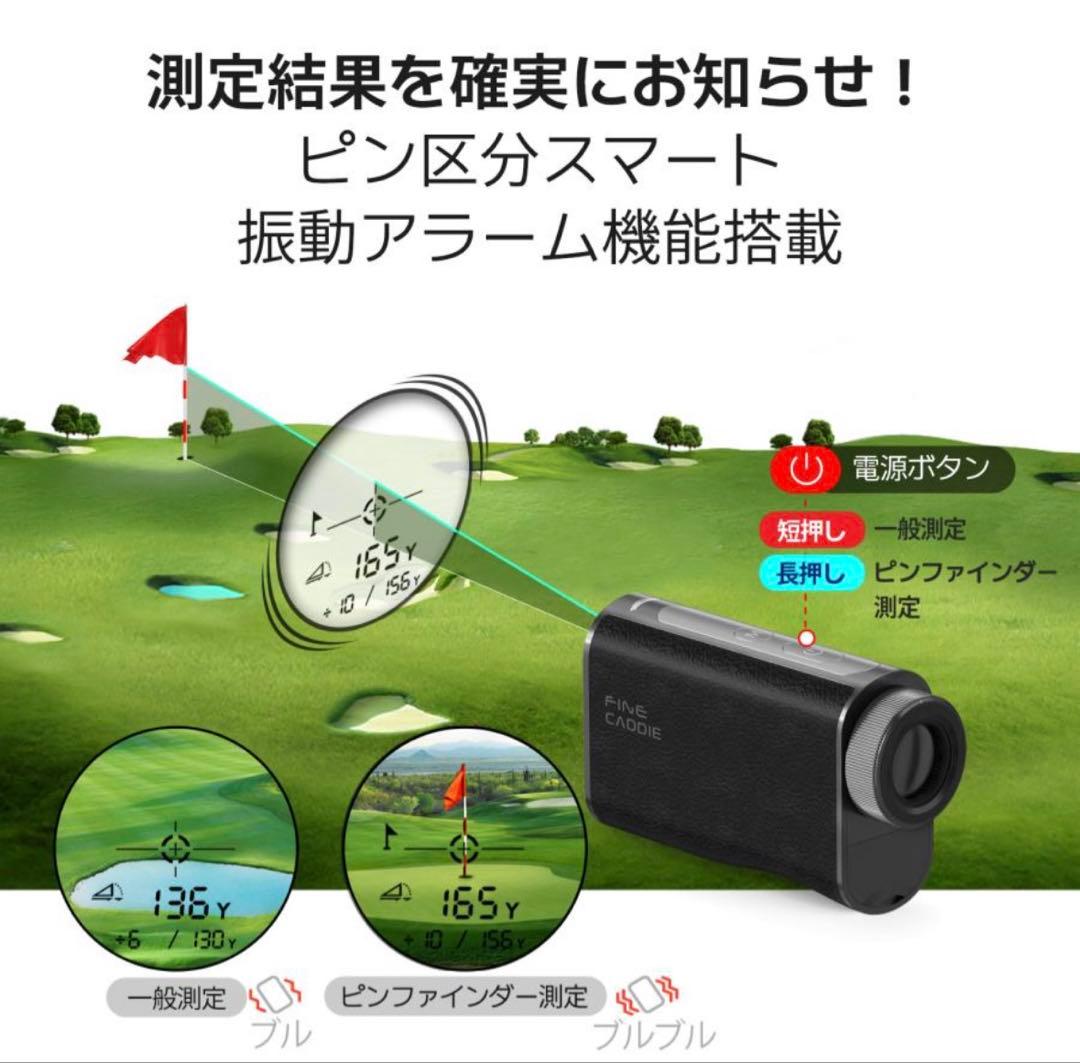 ゴルフ距離計 FineCaddieファインキャディ J7 ブラック 新品未使用品