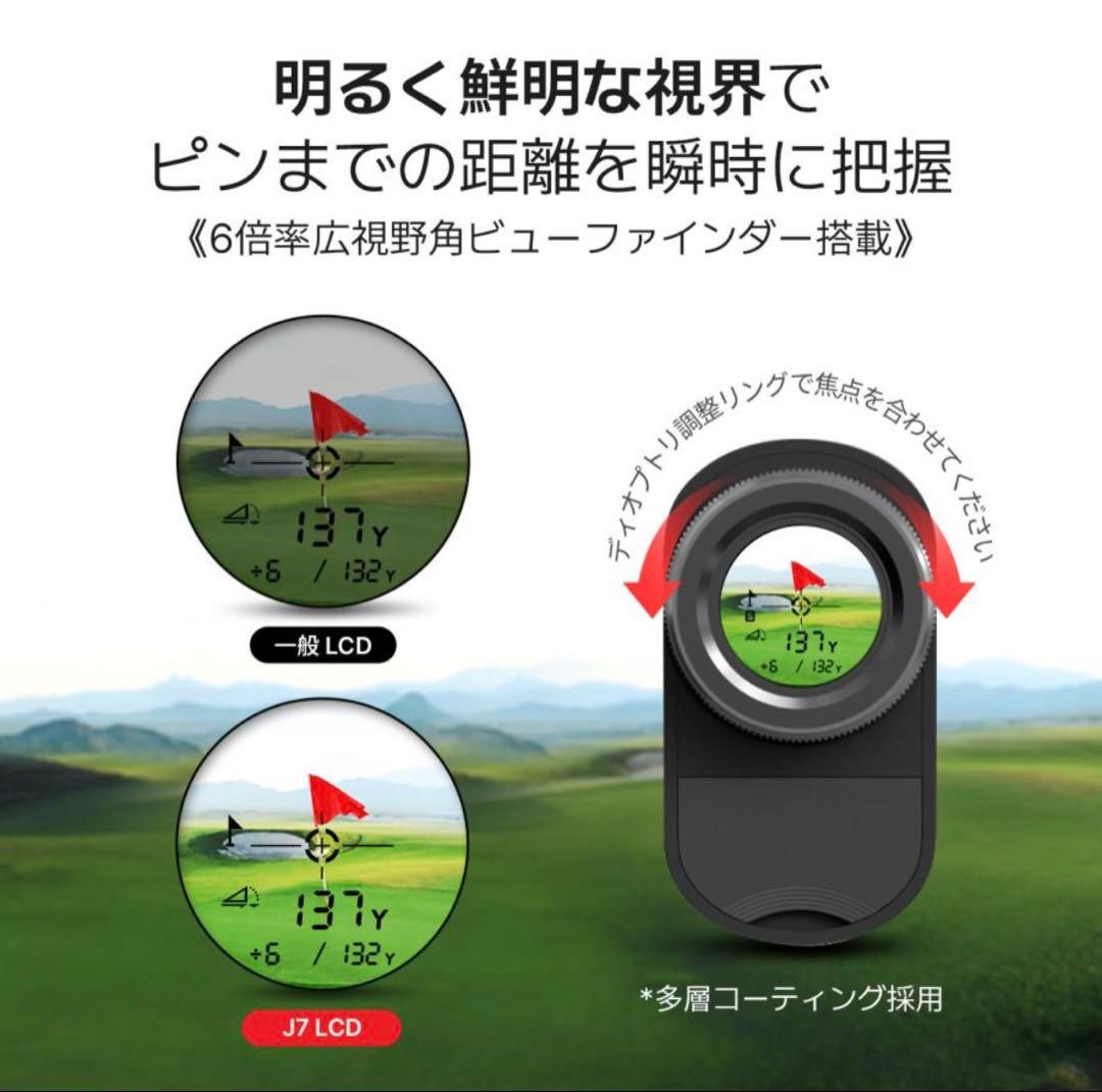 ゴルフ距離計 FineCaddieファインキャディ J7 ブラック 新品未使用品