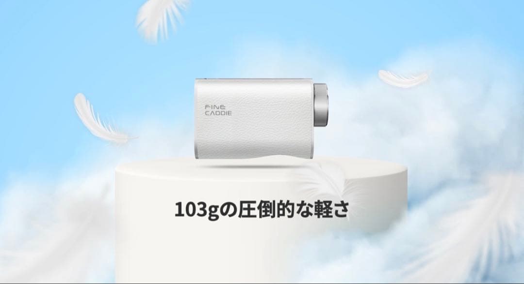ゴルフ距離計 FineCaddieファインキャディ J7 ブラック 新品未使用品