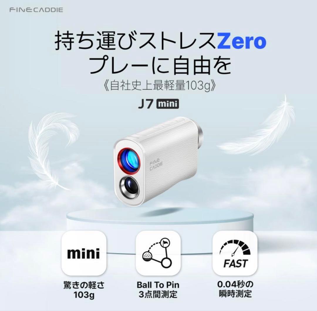 ゴルフ距離計 FineCaddieファインキャディ J7 ブラック 新品未使用品