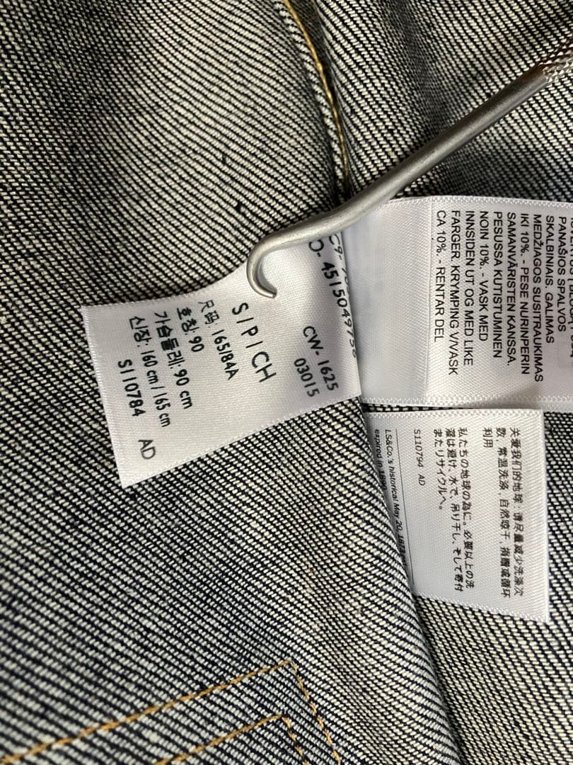 新品 未使用LVC 1936 506XX TYPE1 JACKET S 38