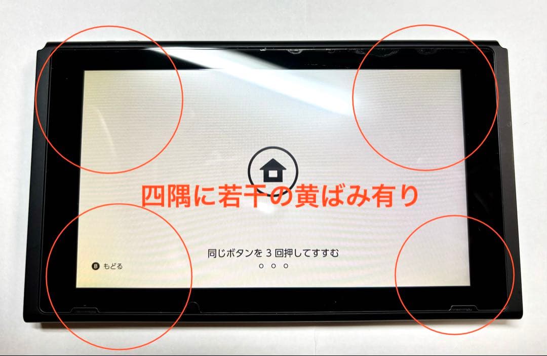 任天堂 Nintendo Nintendo Switch グレー