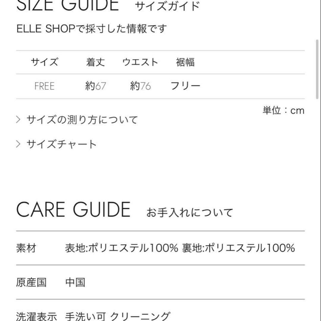 トップス PRANK PROJECT Balloon Peplum Tunic