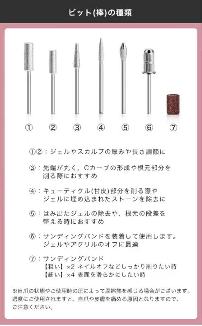 ネイルマシーン ダストコレクター プチプラ　ネイル　カラージェル