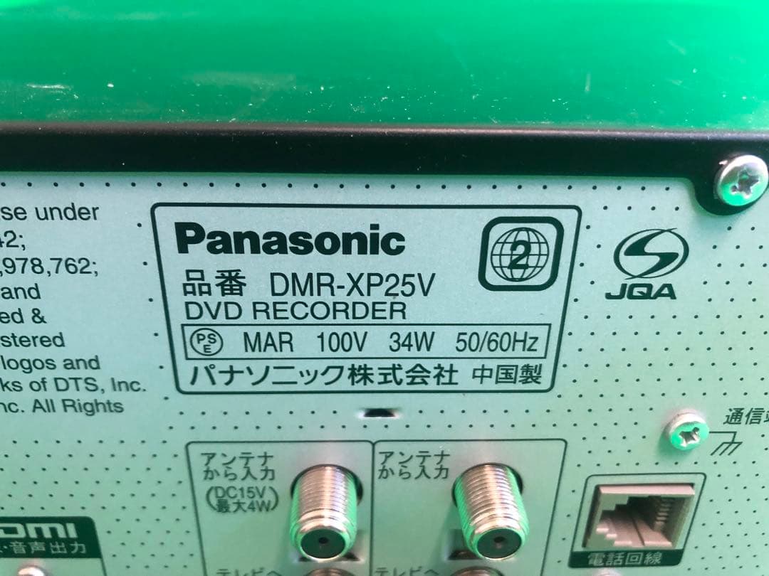 Panasonic VHS/DVDレコーダー DMR-XP25V 通電確認のみ