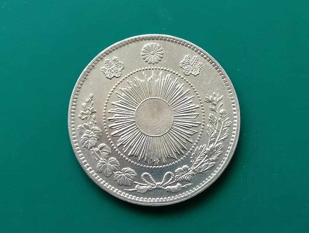 銀貨：明治三年 旧一圓銀貨（正円形） 表面（龍図）