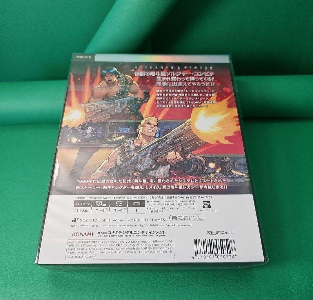 SWITCH 魂斗羅 オペレーションガルガ DELUXE EDITION