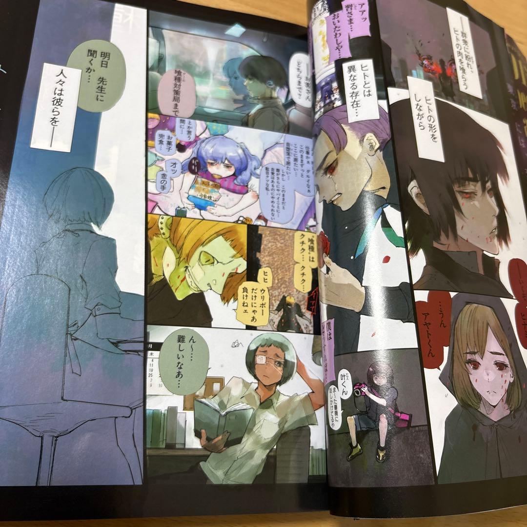 週刊ヤングジャンプ　2014年　No.46号