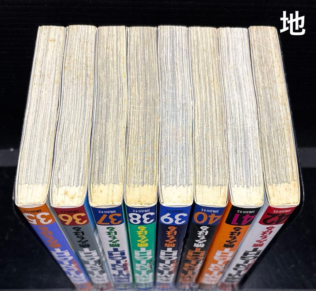 湾岸MIDNIGHT ミッドナイト35〜42巻　全8冊
