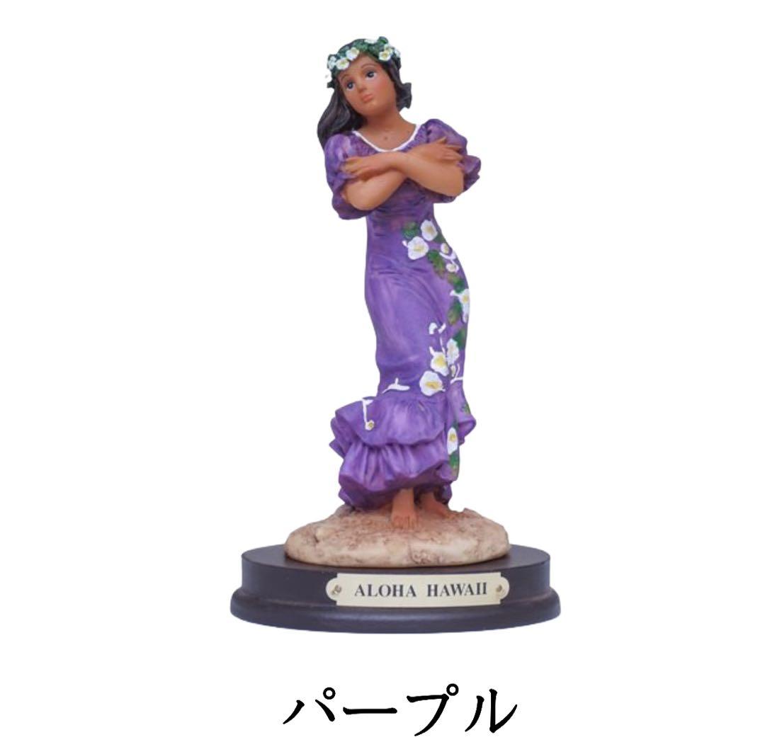 ハワイアン フラ フィギュア 高級 ドール フラドール フラガール ハワイ