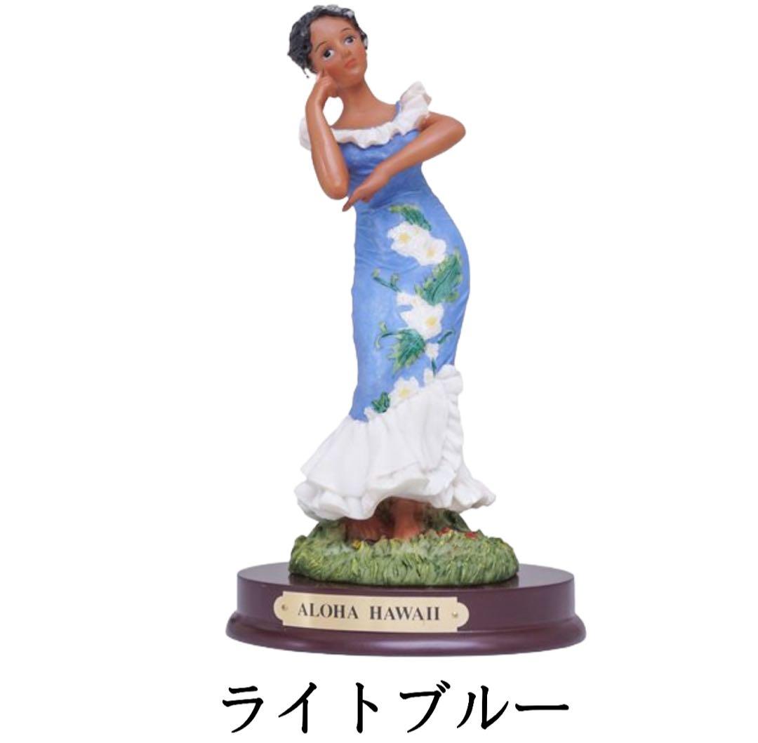 ハワイアン フラ フィギュア 高級 ドール フラドール フラガール ハワイ