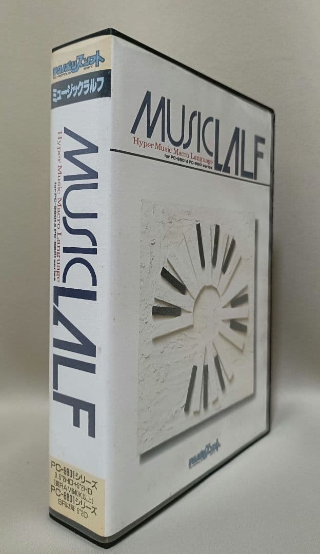 こ*ら様 レア！【古代祐三】MUSIC LALF PC98/PC88 ［3.5㌅