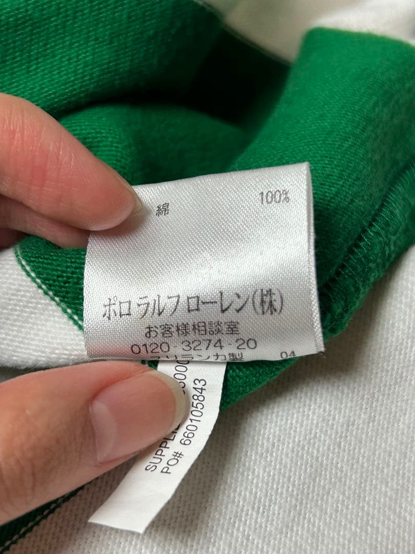 Polo by Ralph Lauren ラガーシャツ　グリーン/ホワイト　S