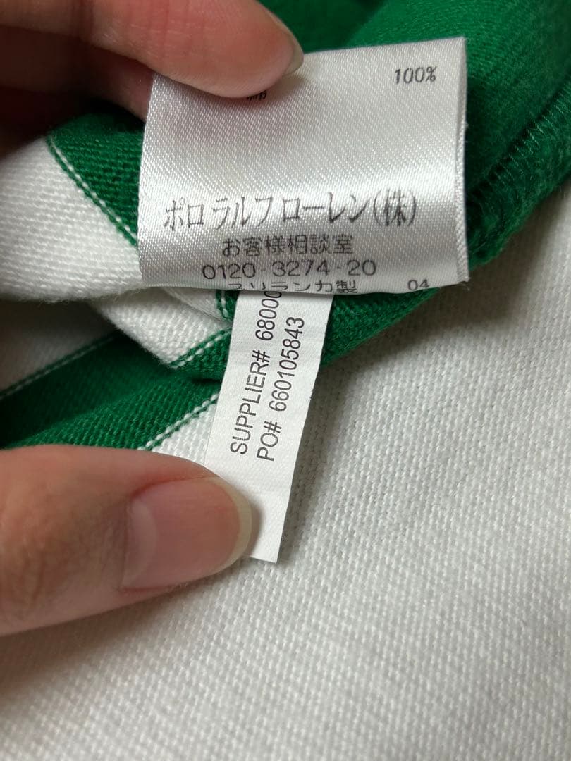Polo by Ralph Lauren ラガーシャツ　グリーン/ホワイト　S