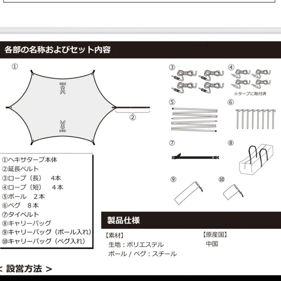 コブラ