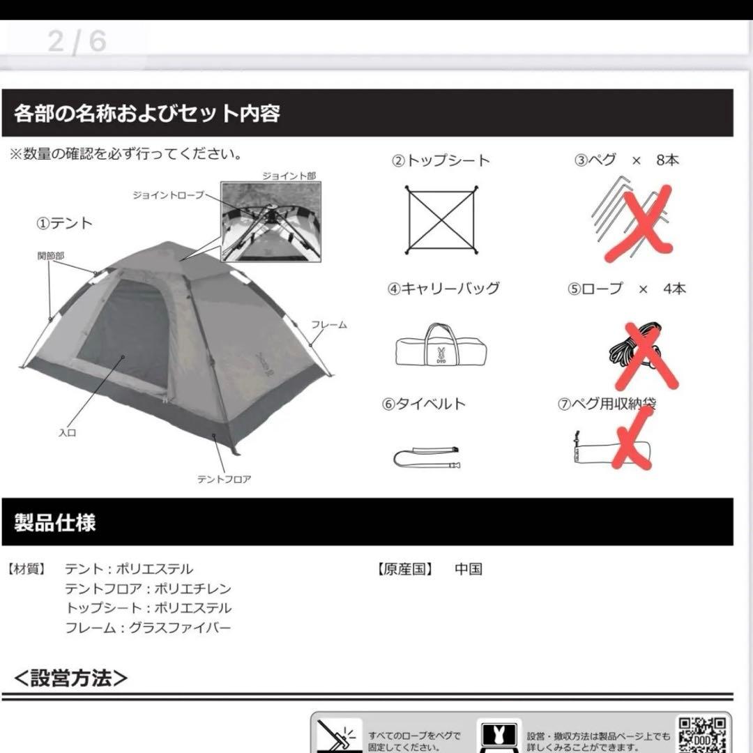 コブラ