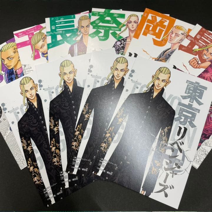 東京リベンジャーズ ポストカード 龍宮寺堅 即購入可
