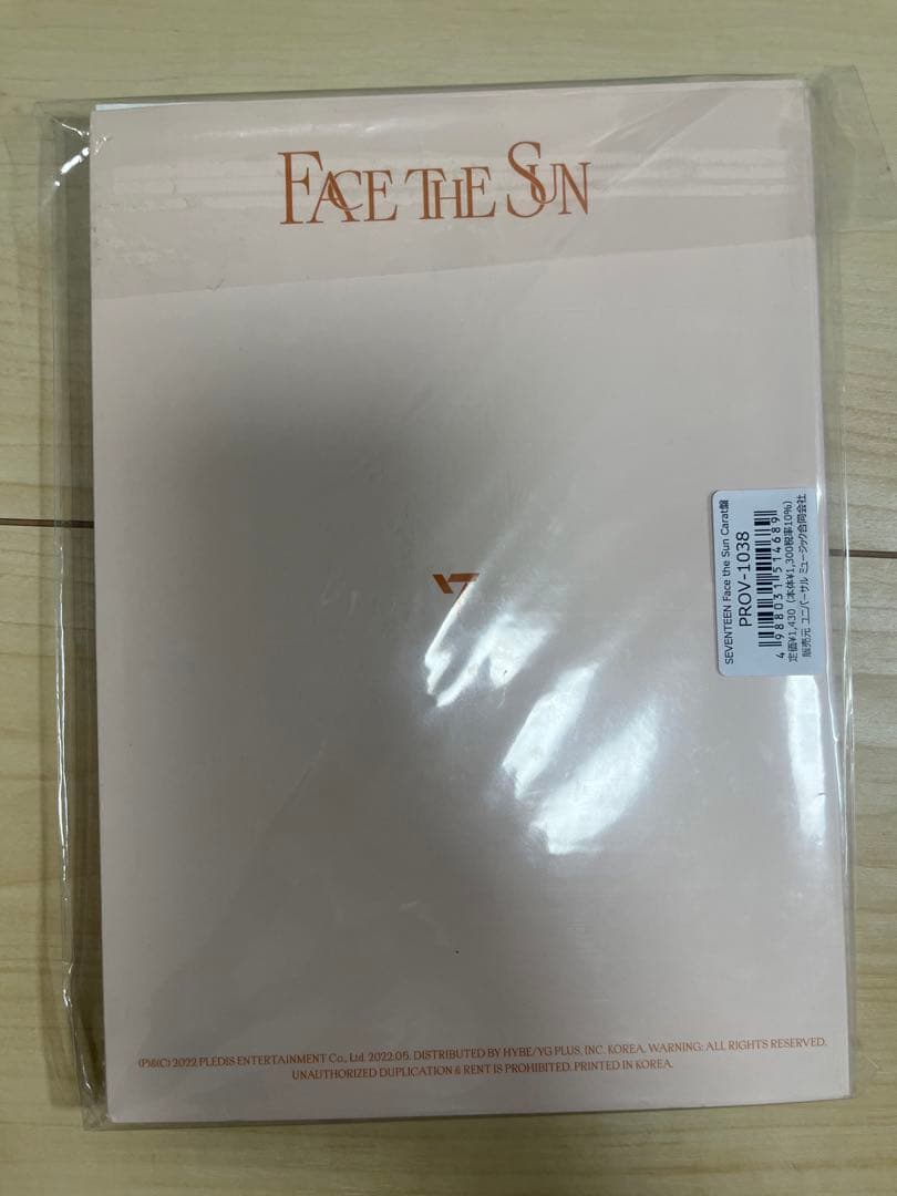FACE THE SUN 5枚セット(写真1.2枚目) バラ売り可⭕️