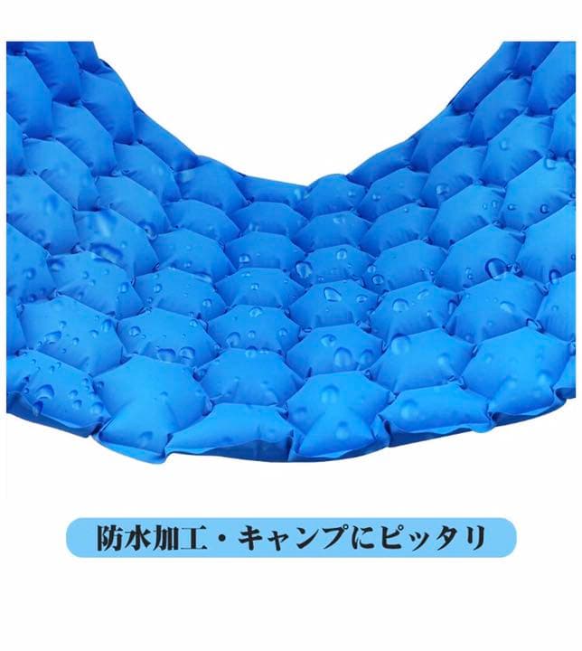 エアーマット テントマット キャンプマット エアーベッド キャンピングマット寝袋