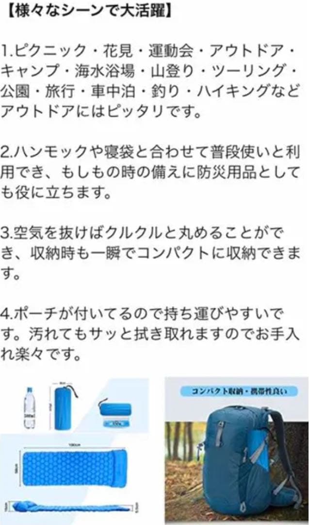 エアーマット テントマット キャンプマット エアーベッド キャンピングマット寝袋