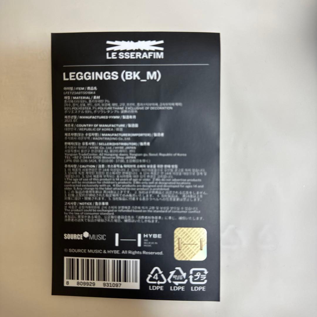 LE SSERAFIM ルセラフィム LEGGINGS(BLACK) レギンスM
