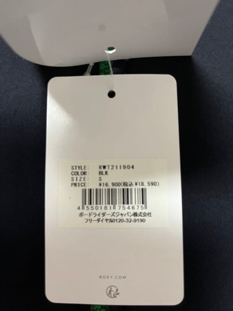 ROXY ロキシー 長袖 ウェットスーツ 1.0 POPSURF FZ LS