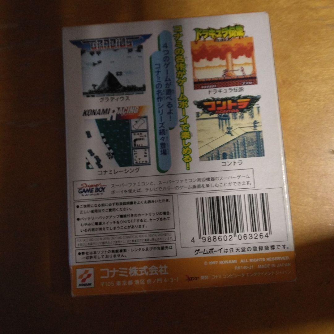 コナミGBコレクションVOL.1