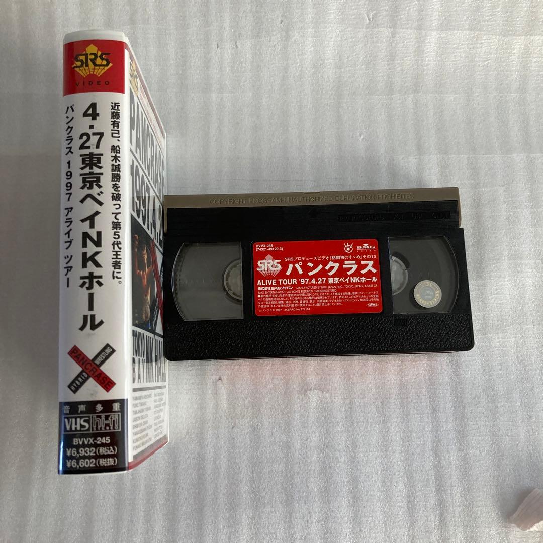 19プロレスVHS 1997、4、27 東京ベイNKホール