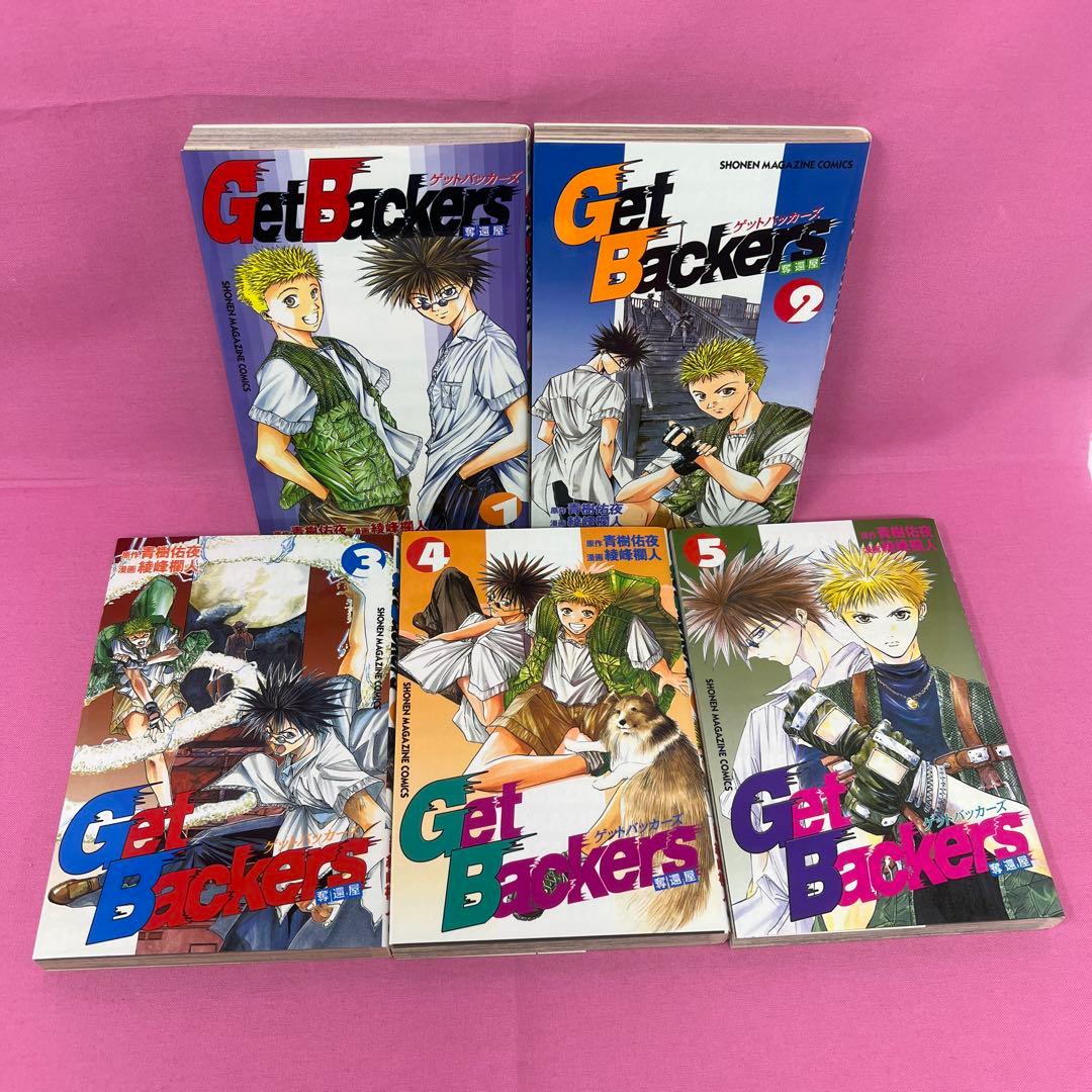 Get Backers -奪還屋- 全39巻