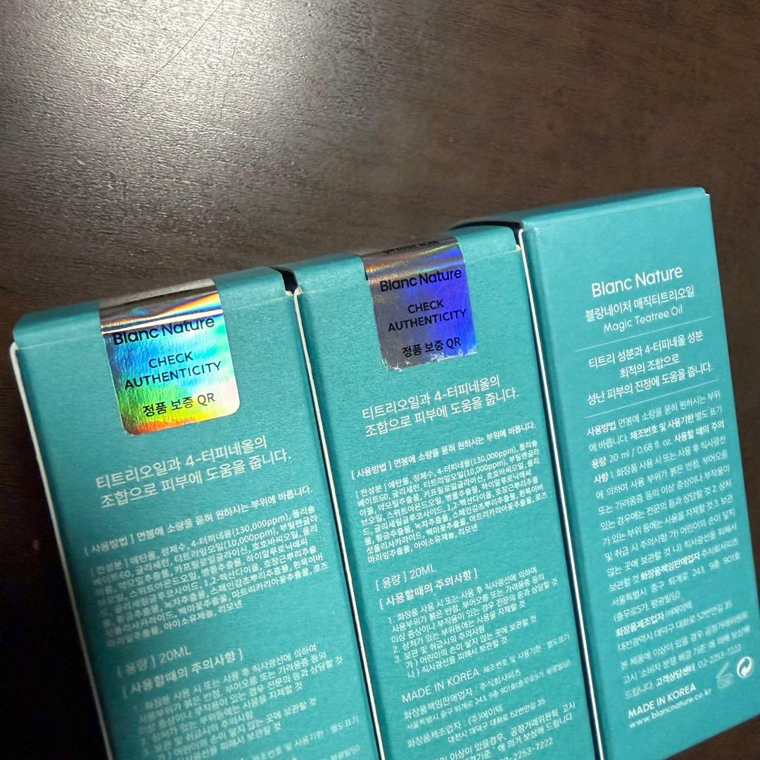 【正規品】ブラン マジックシカクリーム マジックティーツリーオイル６点セット