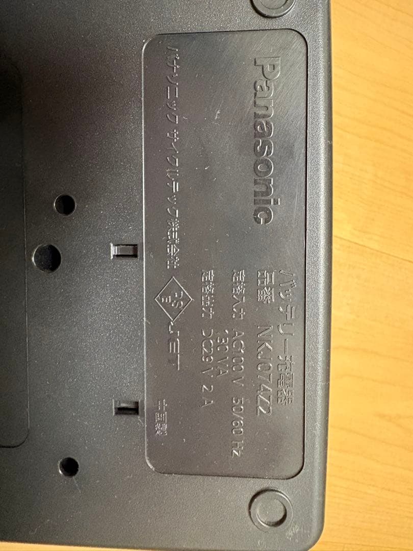 Panasonic 充電器 NKJ072Z AC100V