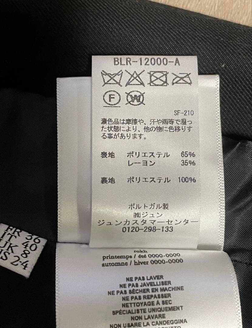 rokh ドロップショルダー コルセットトップ
