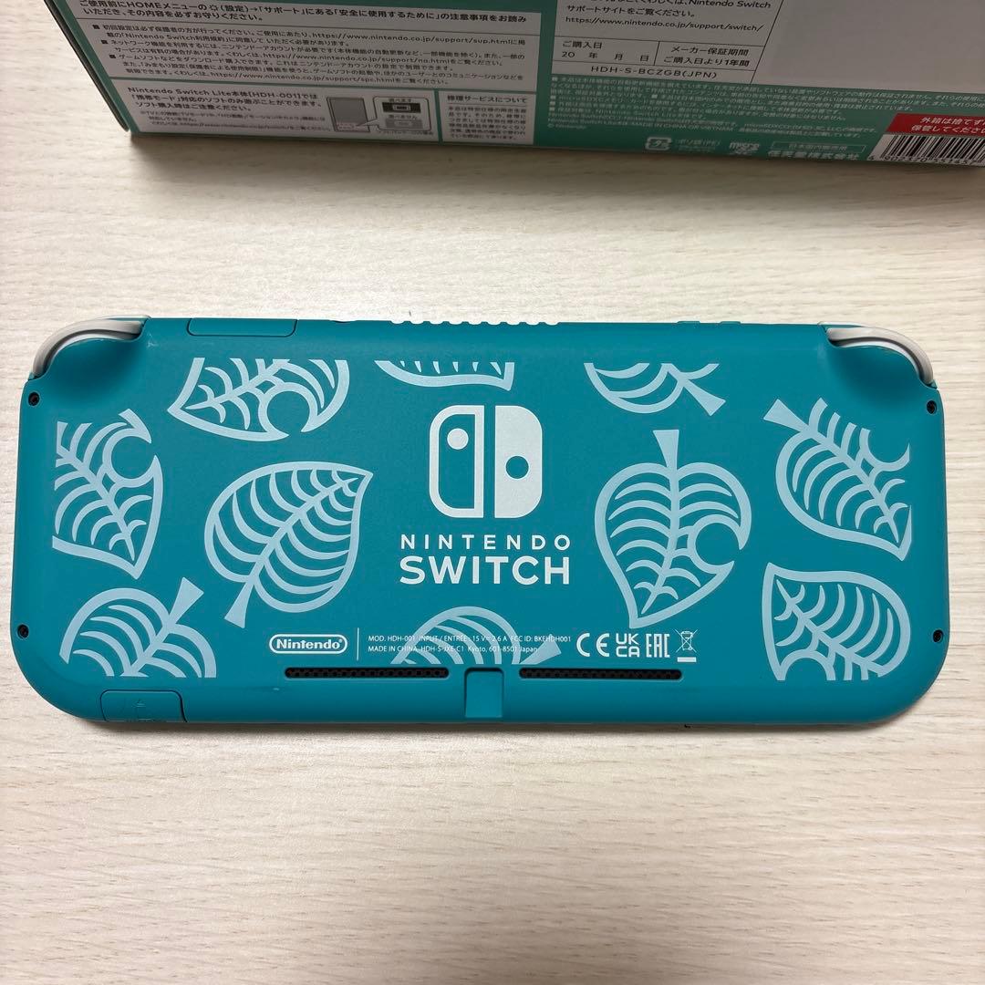 Nintendo Switch Lite あつまれ どうぶつの森特別デザイン