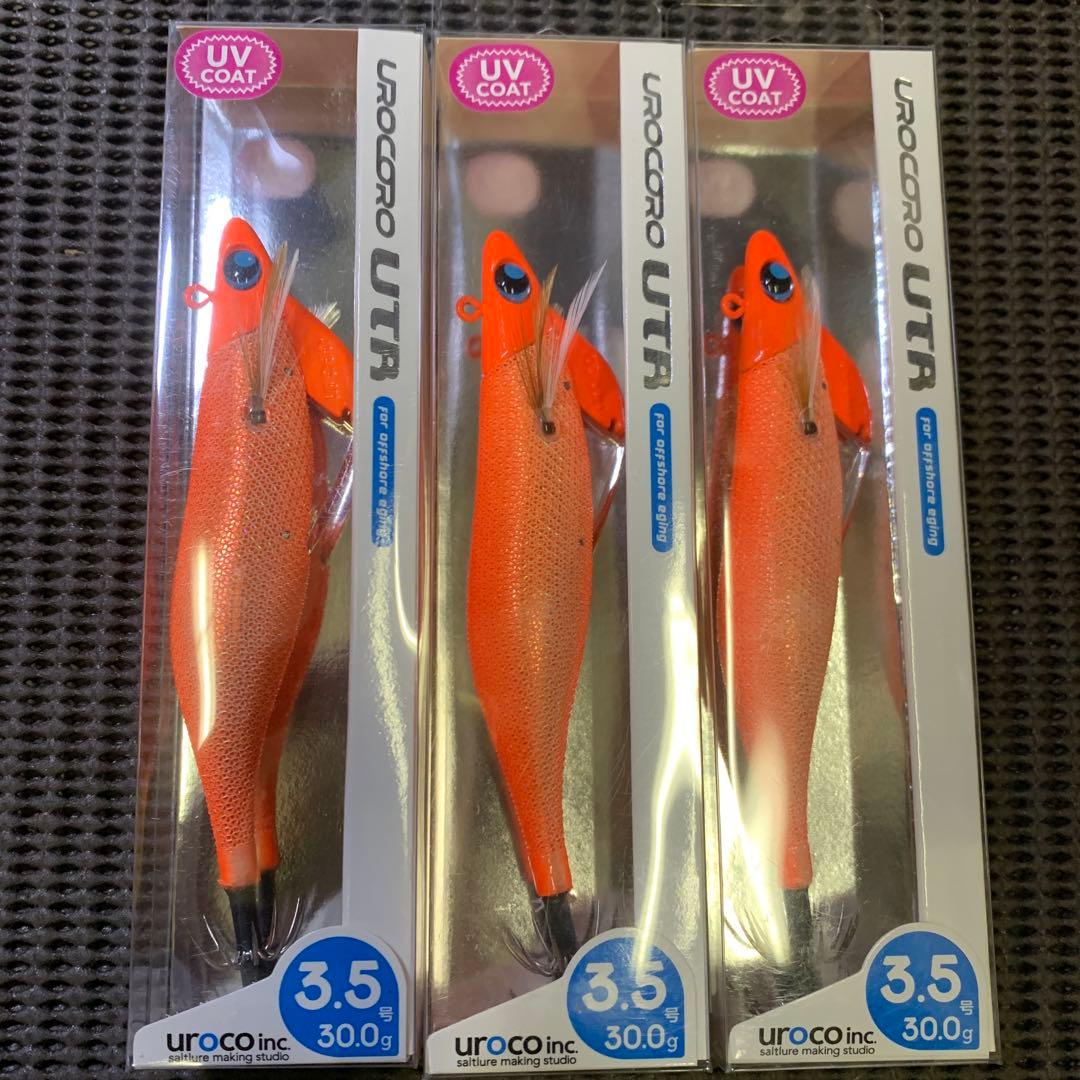 ウロコロUTR 3.5号　オレンジ　3本　バラ売り可能　ティップランナーダイダイ