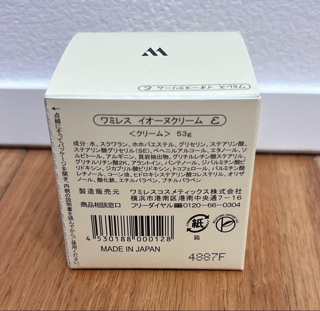 ワミレス　イオーヌクリーム　ε 53g
