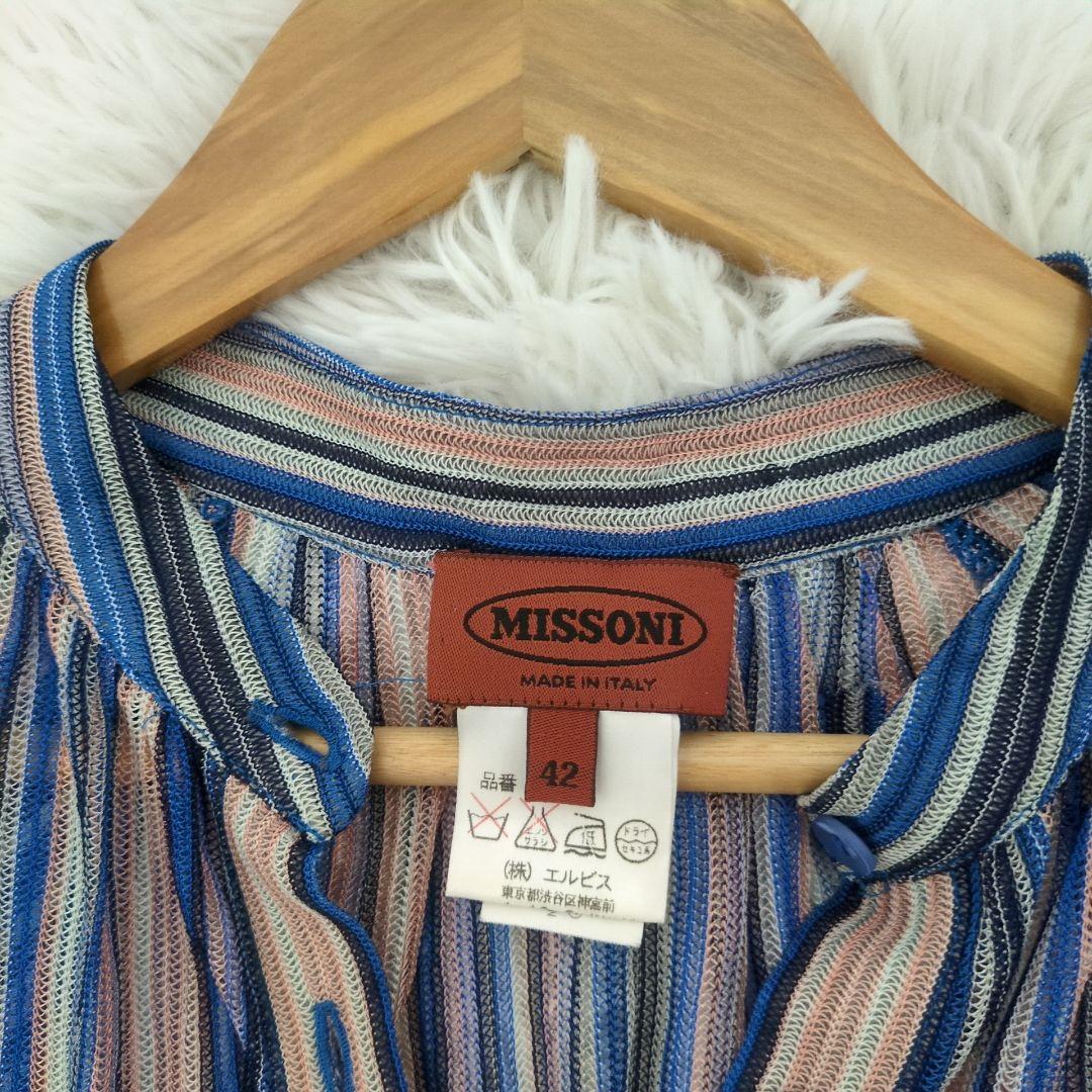美品ミッソーニ 高級レーヨンワンピース マルチカラー ストライプ 42 L