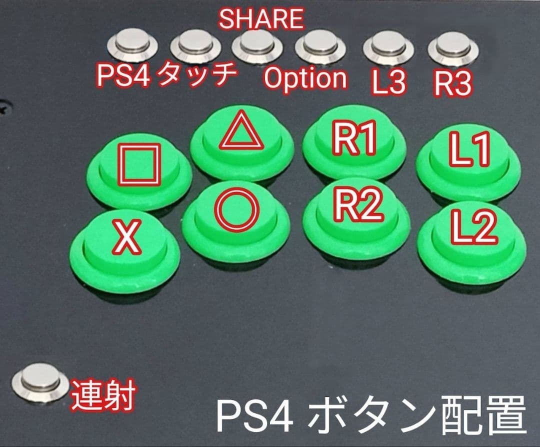 マルチアケコン イシターの復活 他、ツインレバージョイスティック アケアカ