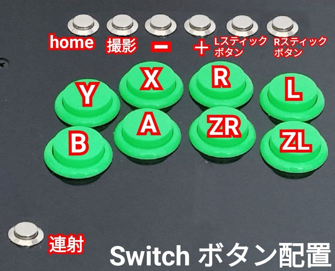 マルチアケコン イシターの復活 他、ツインレバージョイスティック アケアカ