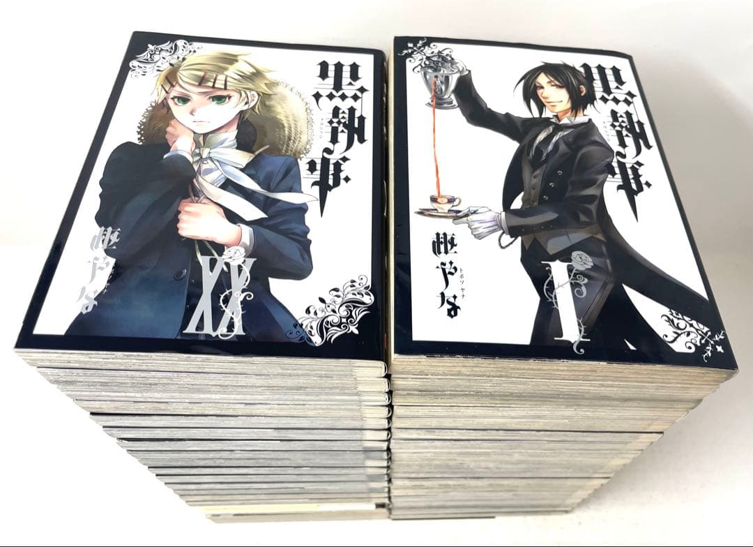 黒執事 全巻セット 1巻〜最新34巻＋おまけ4冊 枢やな